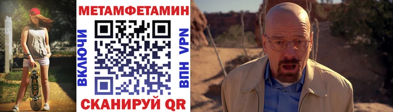 Амфетамин 98%  Кяхта 