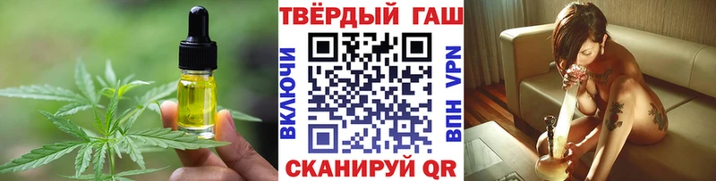 Canna-Cookies марихуана  как найти закладки  Кяхта 