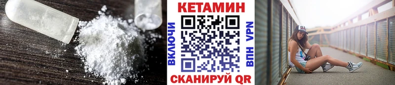 закладка  Кяхта  КЕТАМИН VHQ 