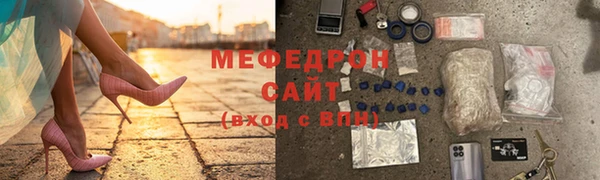 стаф Лабытнанги