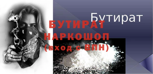 метамфетамин Куйбышев