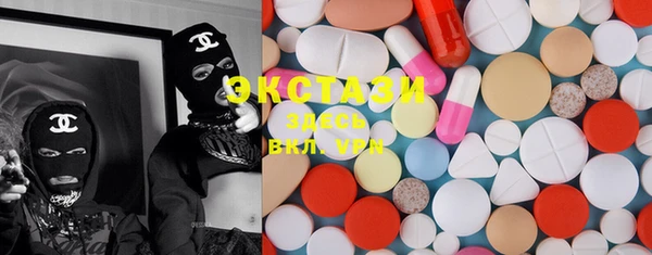 мефедрон мука Галич