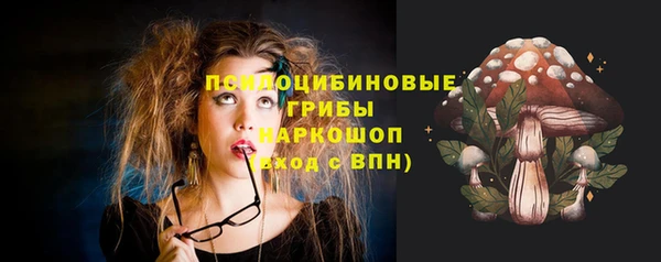 бутик Ладушкин