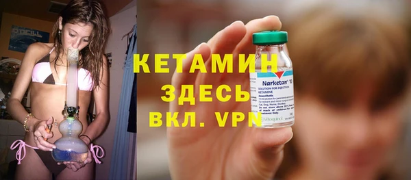 бутик Ладушкин