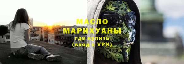 гашишное масло Лагань