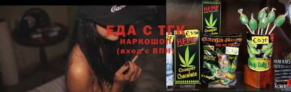 стаф Лабытнанги