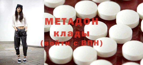 мефедрон мука Галич
