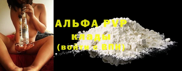 бутик Ладушкин