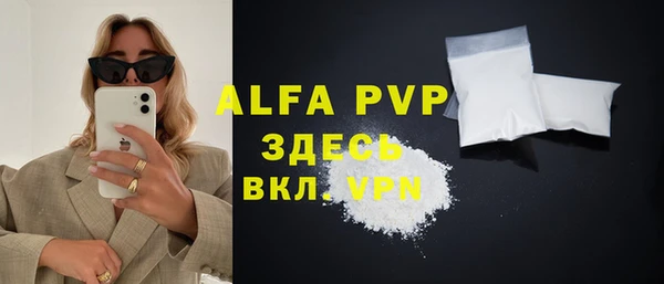 прущая мука Кукмор