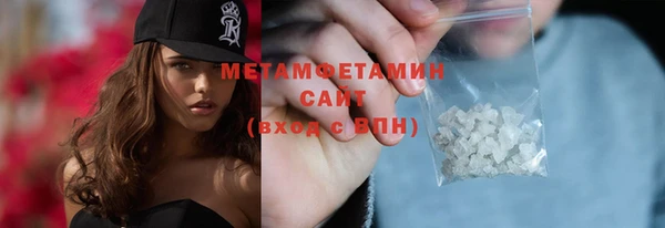 соль курить ск Гатчина