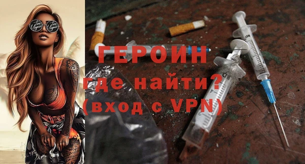 метамфетамин Куйбышев
