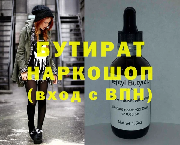 соль курить ск Гатчина