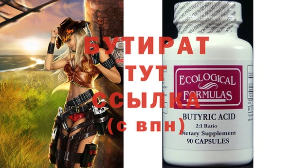 стаф Лабытнанги