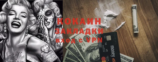 бутик Ладушкин