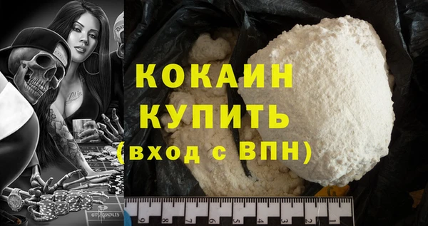 стаф Лабытнанги