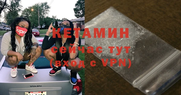 метамфетамин Куйбышев