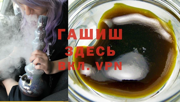 гашишное масло Лагань