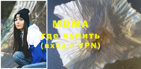 гашишное масло Лагань