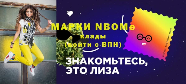 тгк Гвардейск