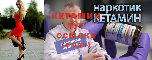 бутик Ладушкин