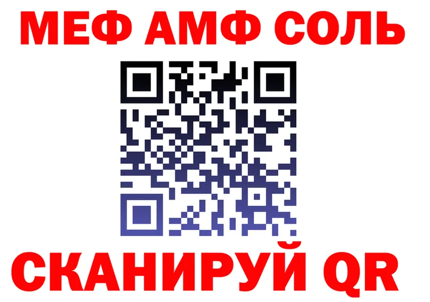 Метадон VHQ зеркало это мега Кяхта