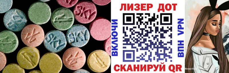 Лсд 25 экстази ecstasy Кяхта