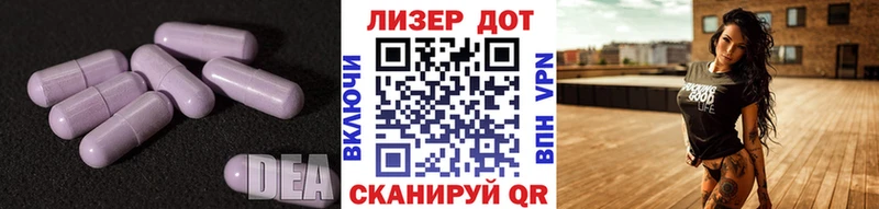 Лсд 25 экстази кислота  Кяхта 