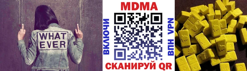 OMG рабочий сайт  Кяхта  МДМА Molly 