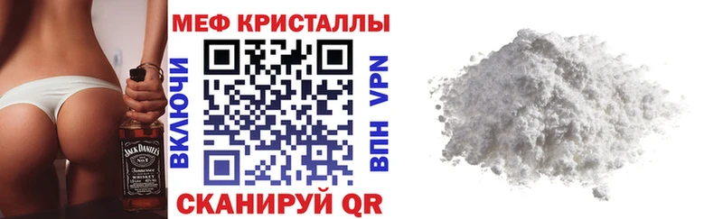где найти   Кяхта  МЯУ-МЯУ мяу мяу 