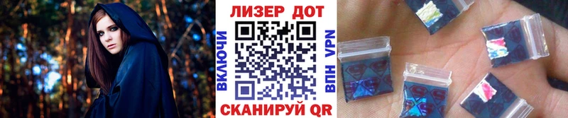 Марки 25I-NBOMe 1500мкг  Кяхта 