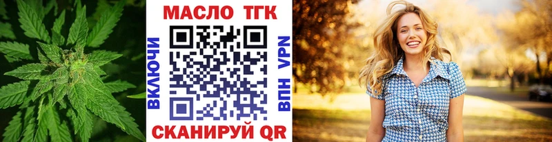 Дистиллят ТГК жижа Кяхта